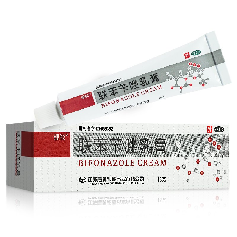 联苯苄唑乳膏(晨牌邦德)