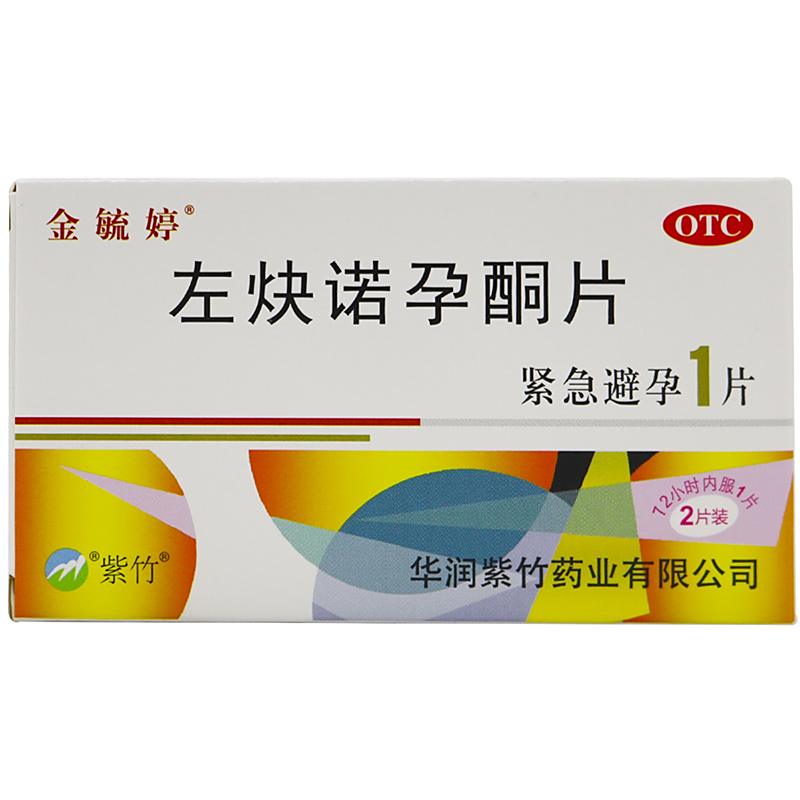 新紫竹打胎药货到付款(打胎药私人联系方式货到付款)