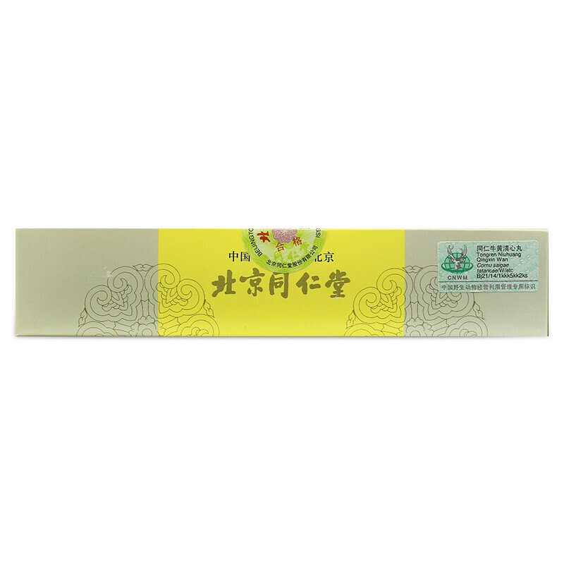 同仁牛黄清心丸(同仁堂)(同仁牛黄清心丸)_说明书_作用_效果_价格 同仁牛黄清心丸(同仁堂)(同仁牛黄清心丸)_说明书_作用_效果_价格