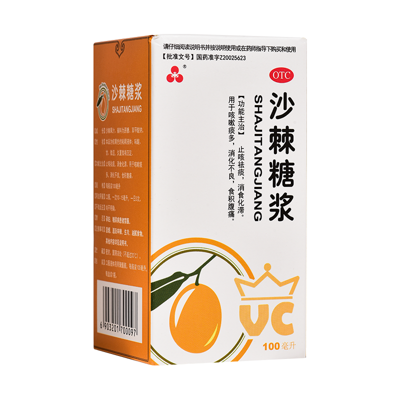 沙棘糖浆(内蒙古大唐)(沙棘糖浆)_说明书_作用_效果_价格_百度健康