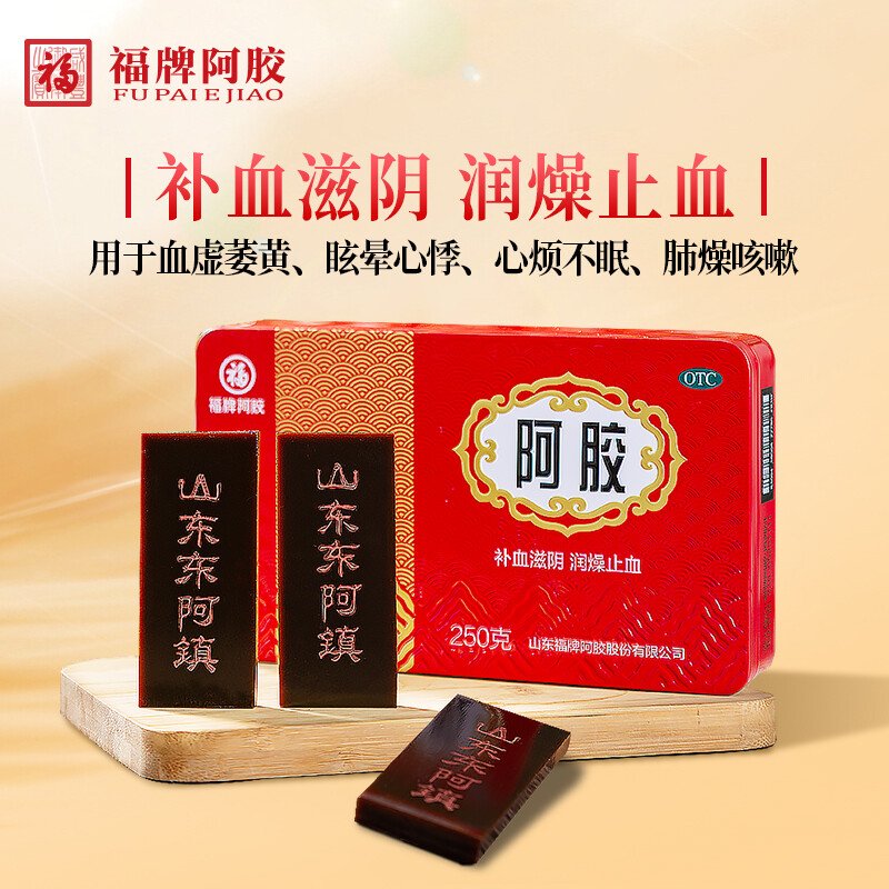 阿胶(福牌阿胶)(阿胶)_说明书_作用_效果_价格_百度健康商城 阿胶(福牌阿胶)(阿胶)_说明书_作用_效果_价格_百度健康商城