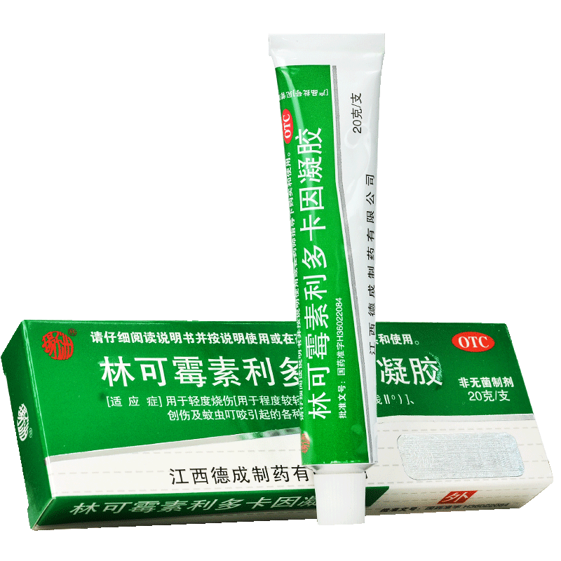 林可霉素利多卡因凝胶(德成制药)(林可霉素利多卡因凝胶)_说明书_作用