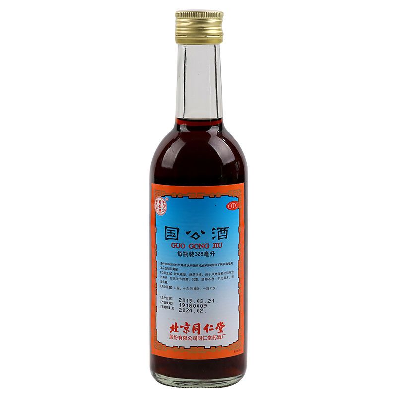 国公酒(北京同仁堂)(国公酒)_说明书_作用_效果_价格_百度健康商城