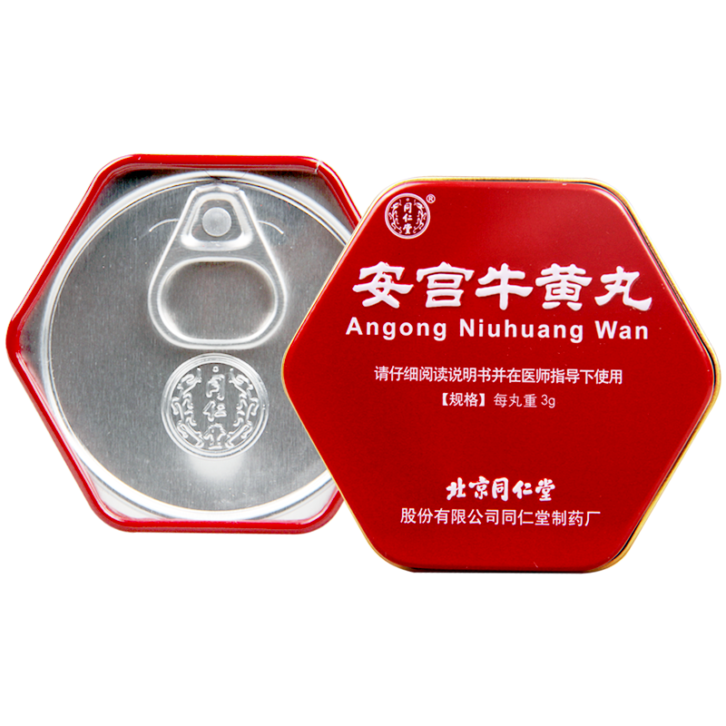 安宫牛黄丸(同仁堂)(安宫牛黄丸)_说明书_作用_效果_价格_百度
