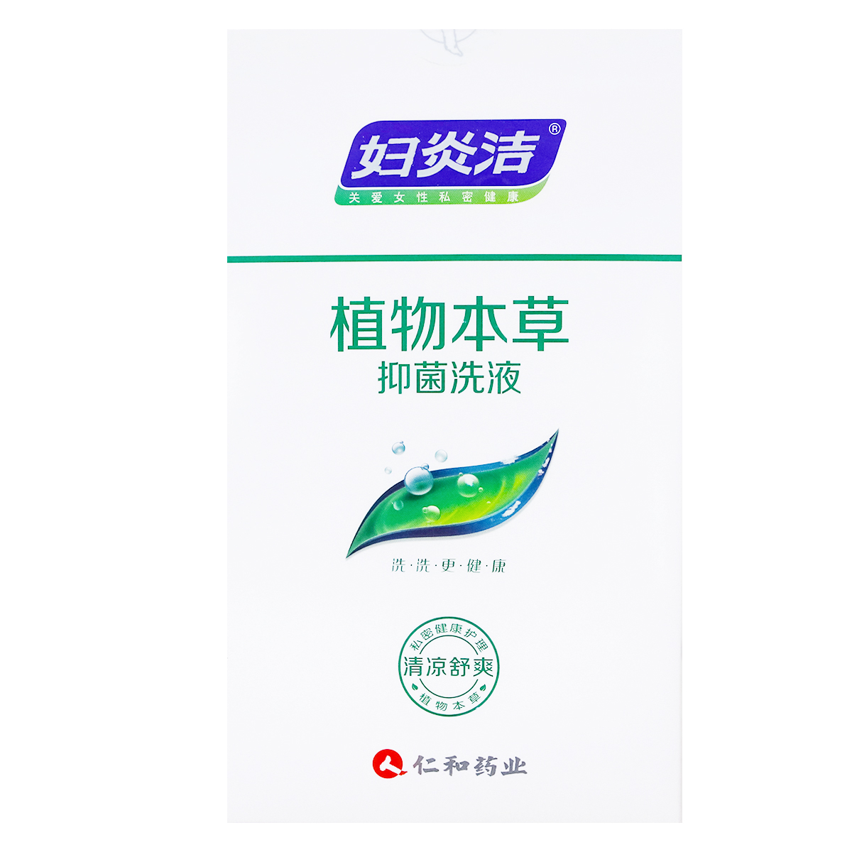 妇科洗液有哪几种图片图片