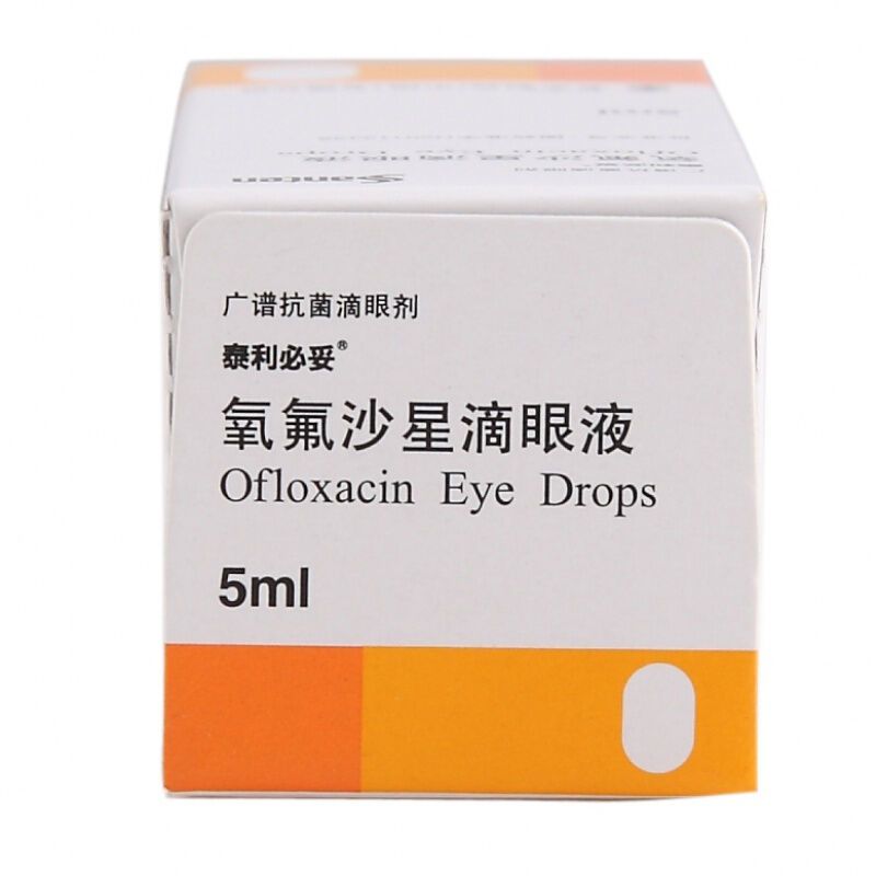 副主任医师哈尔滨医科大学附属第一医院氧氟沙星滴眼液是抗生素眼药水