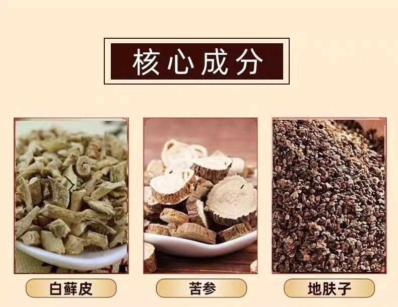 独家本草膏