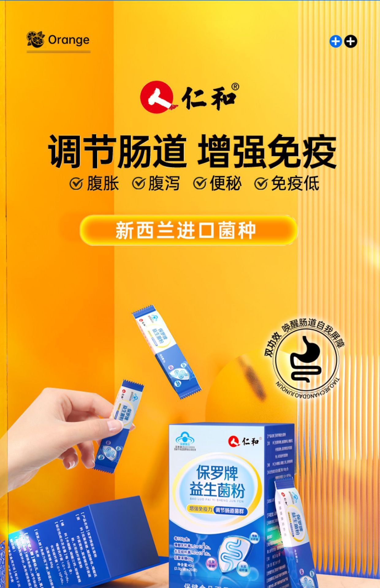 河北保罗生物科技公司(保罗生物园科技股份有限公司)