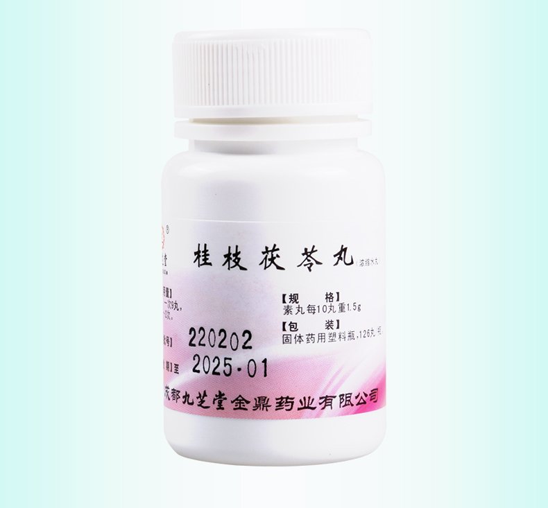 桂枝茯苓丸(浓缩水丸)(九芝堂)(桂枝茯苓丸(浓缩水丸))_说明书_作用
