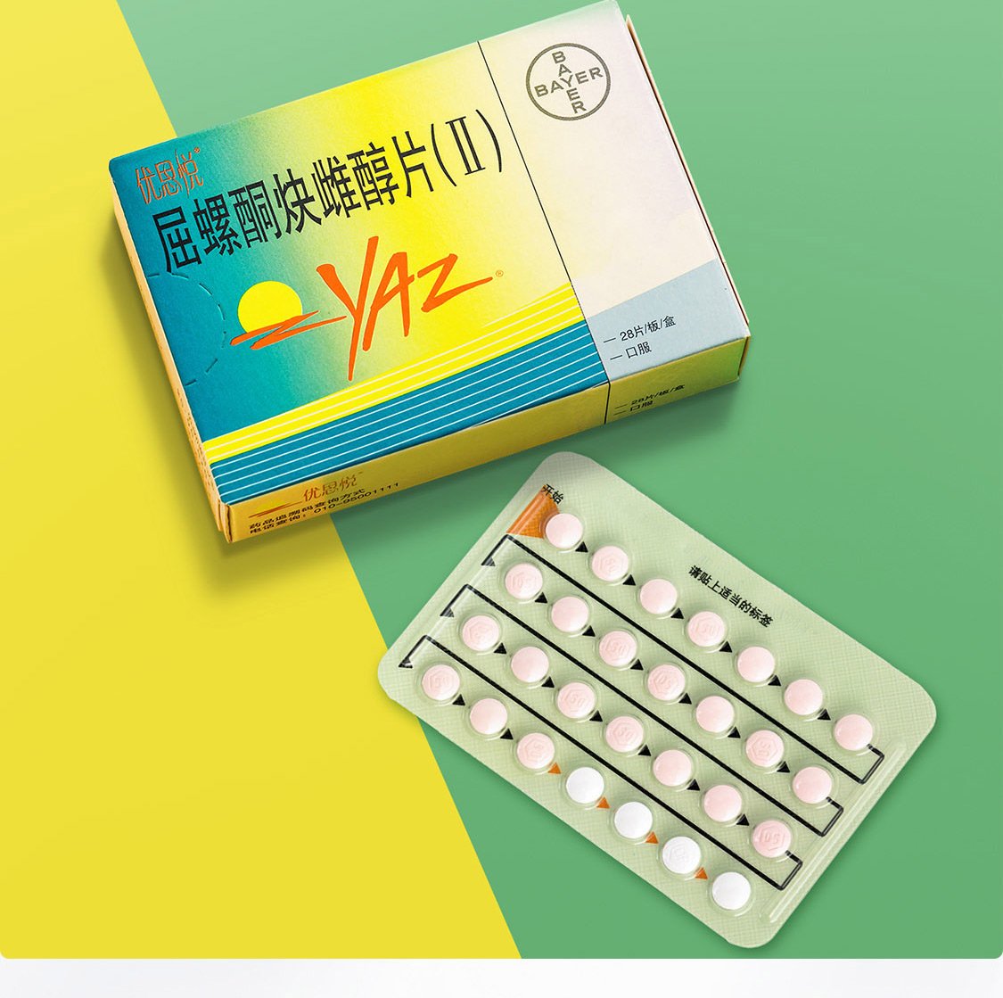 屈螺酮炔雌醇片(Ⅱ)(拜耳)(屈螺酮炔雌醇片(Ⅱ))_说明书_作用_效果