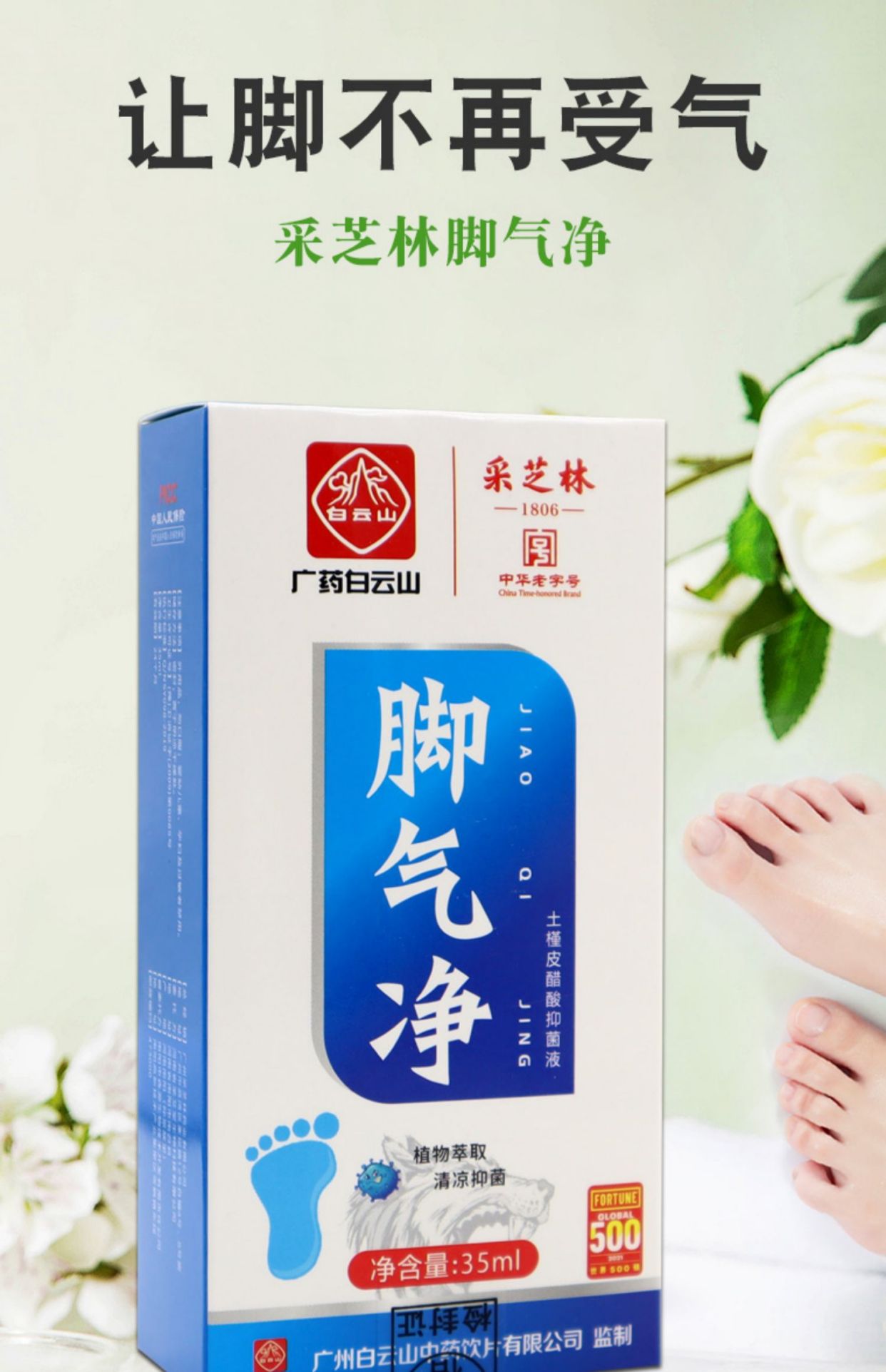 梁姚生物科技(南农高科生物科技有限公司)