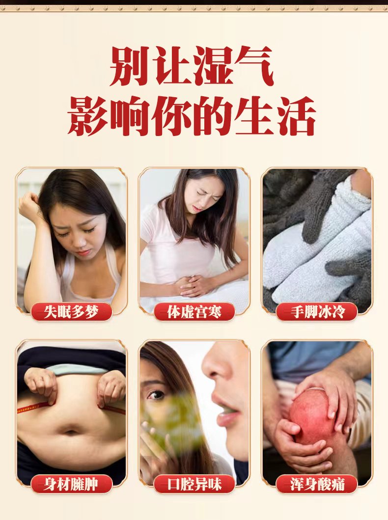 老北京足贴(今古方)(老北京足贴)_说明书_作用_效果_价格_百度 老北京足贴(今古方)(老北京足贴)_说明书_作用_效果_价格_百度
