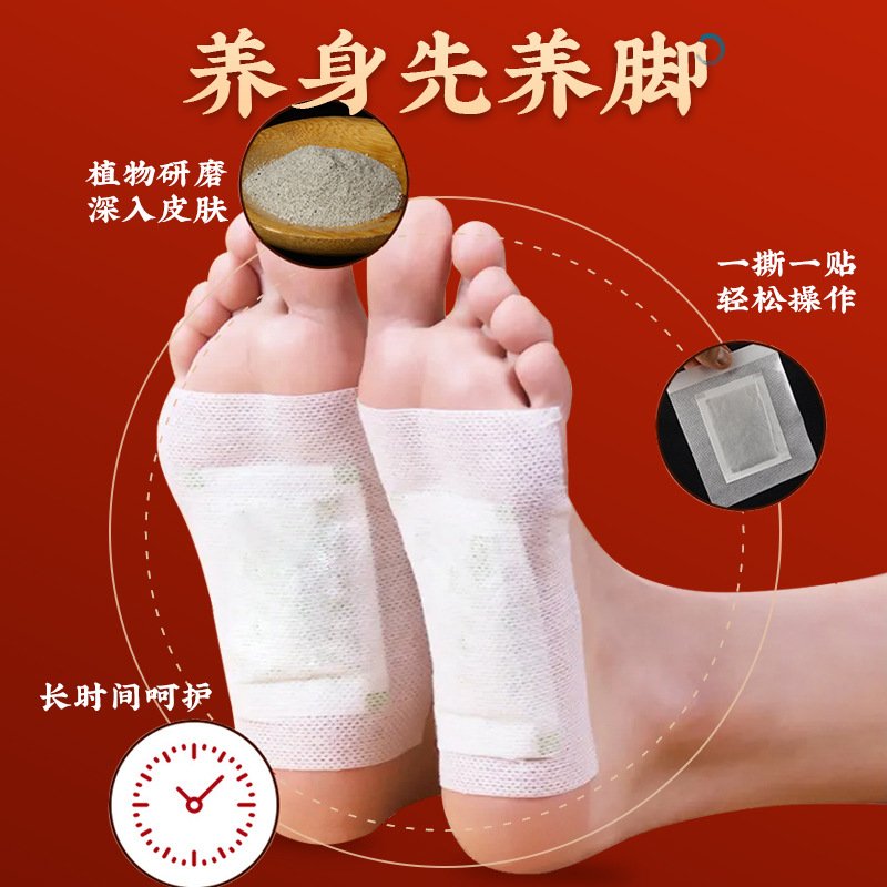 老北京足贴(今古方)(老北京足贴)_说明书_作用_效果_价格_百度 老北京足贴(今古方)(老北京足贴)_说明书_作用_效果_价格_百度