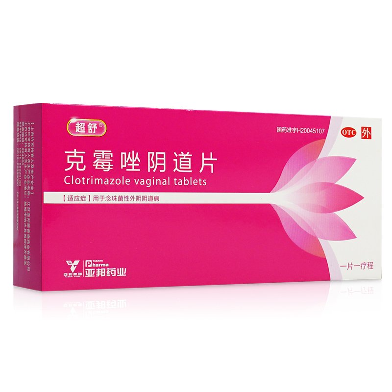 克霉唑阴道片(超舒)(克霉唑阴道片)_说明书_作用_效果_价格_百度健康