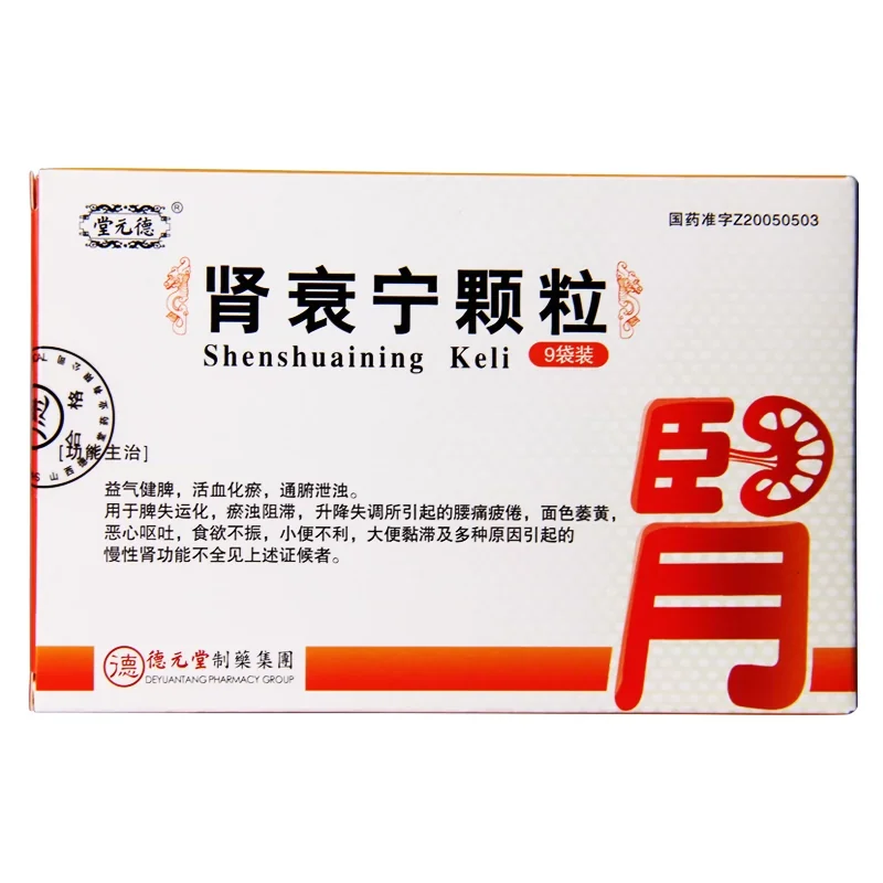 治疗肾亏吃什么药(肾亏用什么药可以治愈啊)