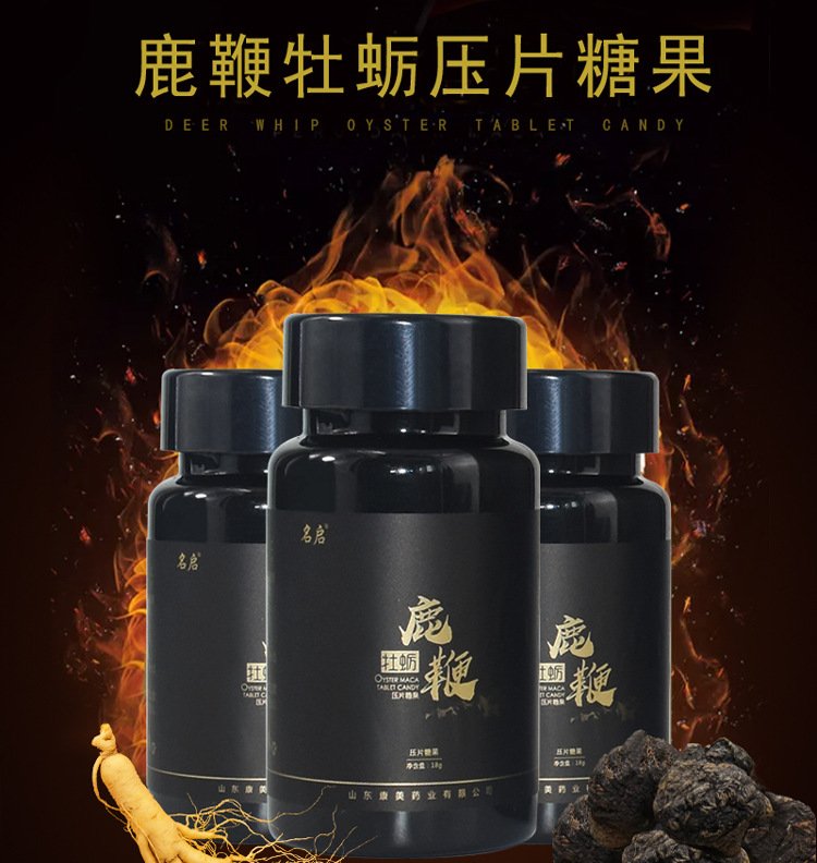 中国吉林鹿茸片鹿鞭片礼盒鹿角片泡酒煲汤
