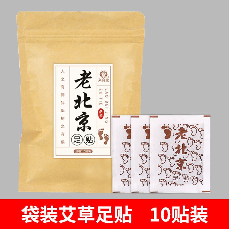 老北京足贴(足贴)(老北京足贴)_说明书_作用_效果_价格_百度健康商城 老北京足贴(足贴)(老北京足贴)_说明书_作用_效果_价格_百度健康商城